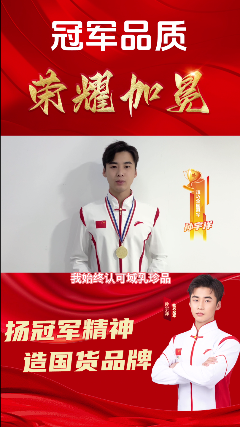 周晨琳