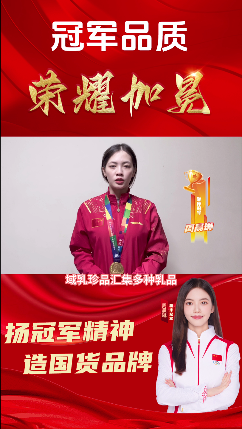 孙宇洋