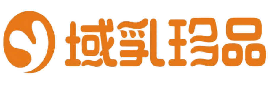 域乳珍品