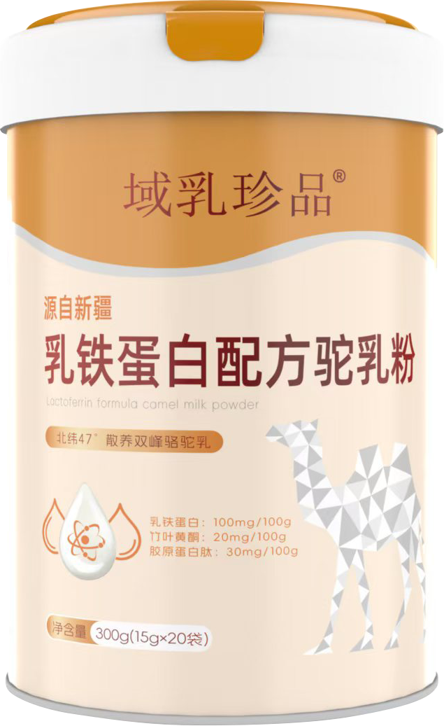 乳铁蛋白配方驼乳粉